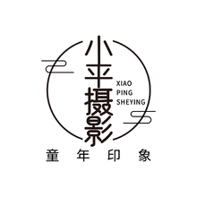 小平摄影