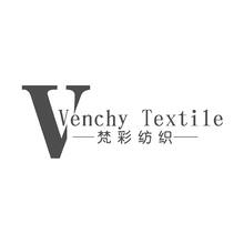 梵彩纺织