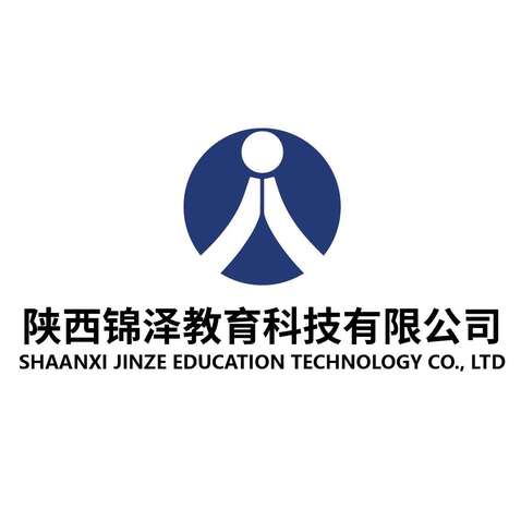 陕西锦泽教育科技有限公司logo设计