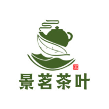 景茗茶叶