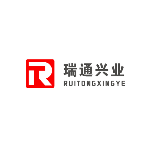 瑞通兴业logo设计