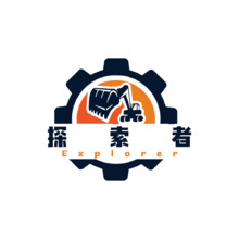 探索者