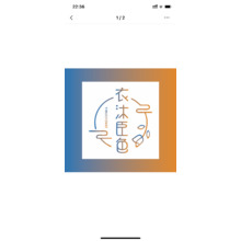 衣沐臣色