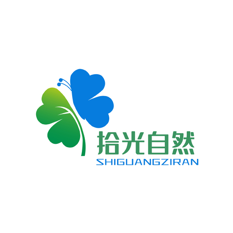 拾光自然logo设计