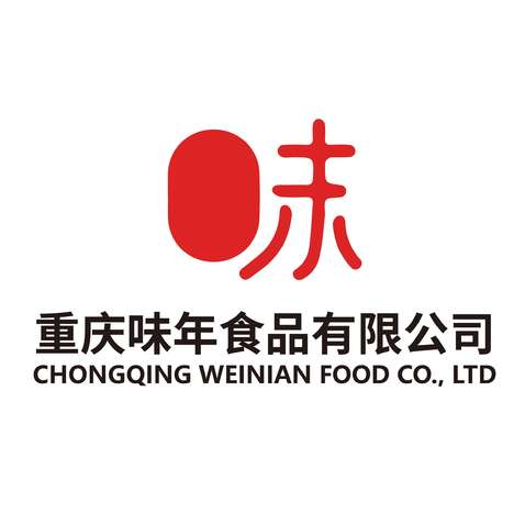 重庆味年食品有限公司logo设计