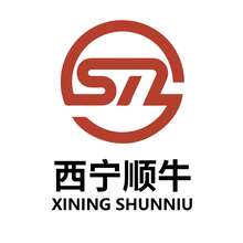 西宁顺牛