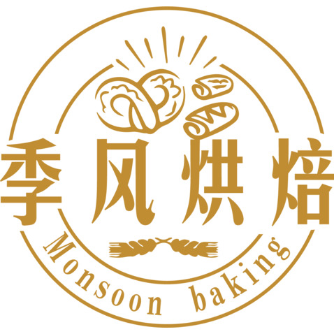 季风烘焙logo设计