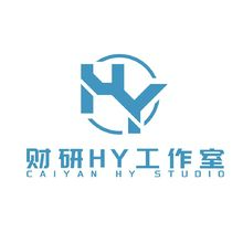 财研hy工作室