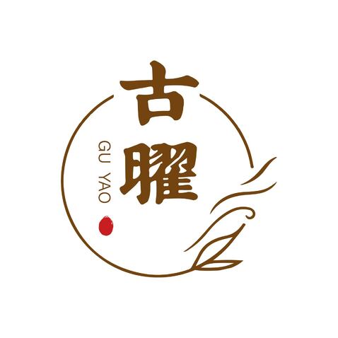 古曜logo设计