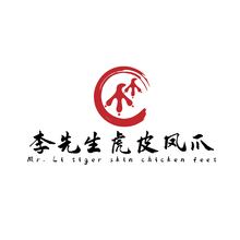 李先生虎皮凤爪