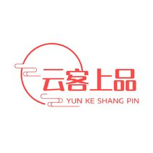 云客尚品