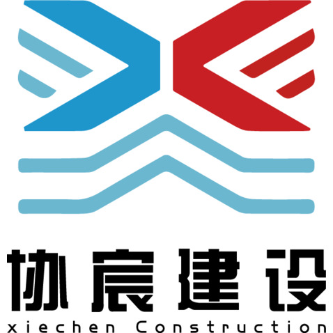 协宸建设logo设计