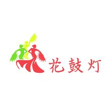 花鼓灯