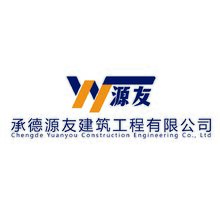 友源