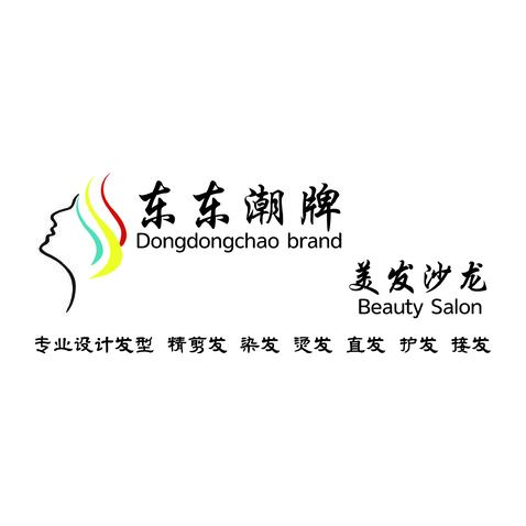 东东潮牌logo设计