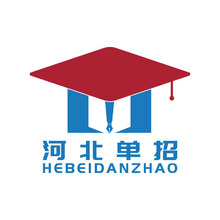 河北单招