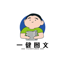 一建图文