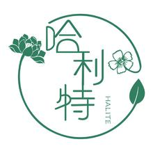 哈利特