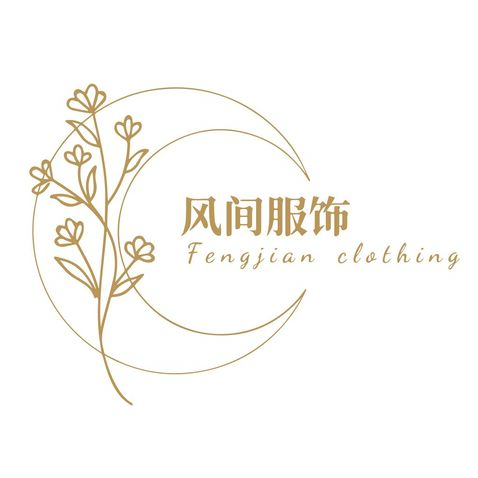 风间服饰logo设计