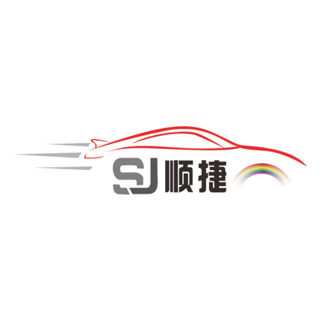 顺捷logo设计