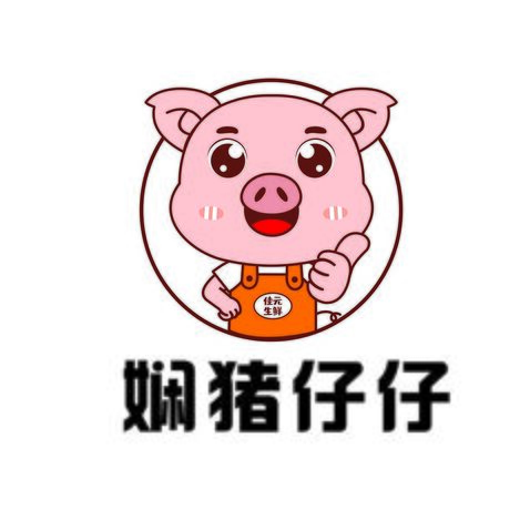 嫻豬仔仔logo設計