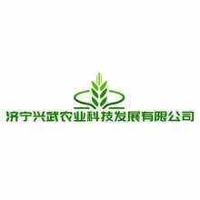 兴武农业