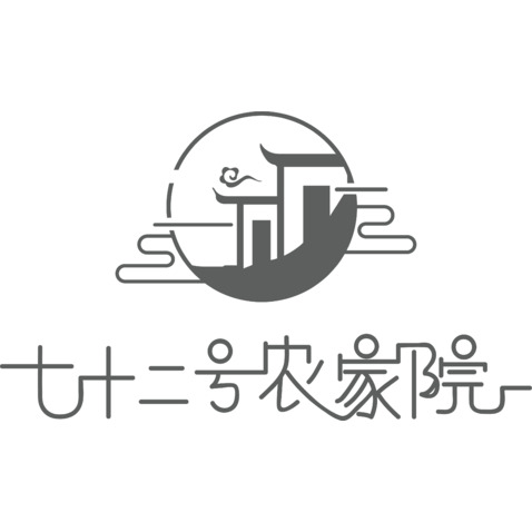 72号农家院logo设计