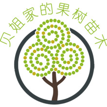 贝姐家的果树苗木