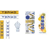 teamo檸檬水