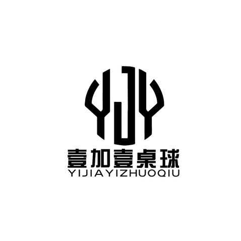 壹加壹桌球logo设计