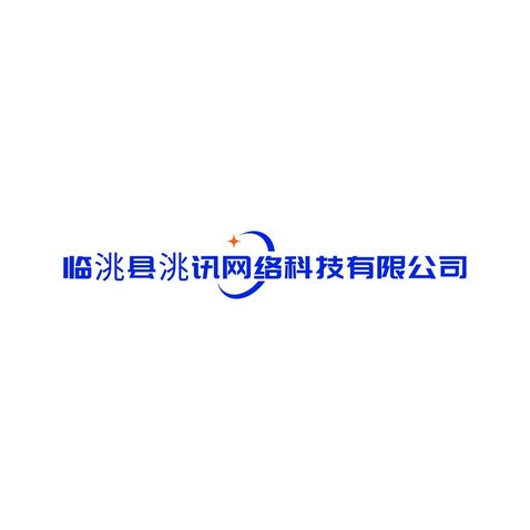 临洮县洮讯网络科技有限公司logo设计