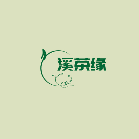 茶溪缘logo设计