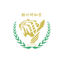 赣州研知学