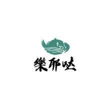 樂耶哒