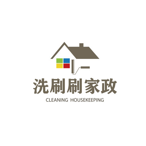 洗刷刷家政logo设计