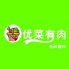 优菜有肉