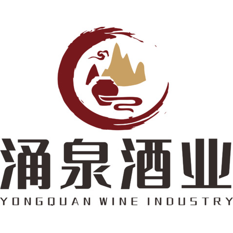 涌泉酒业logo设计