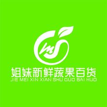 姐妹新鲜蔬果百货