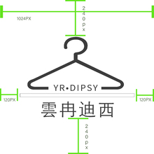 男装