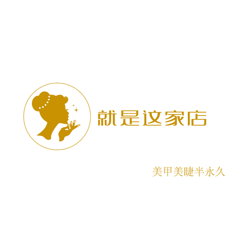 就是这家店logo设计