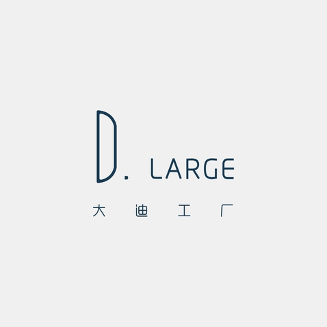 大迪工厂logo设计