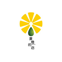 夏橙的店orange