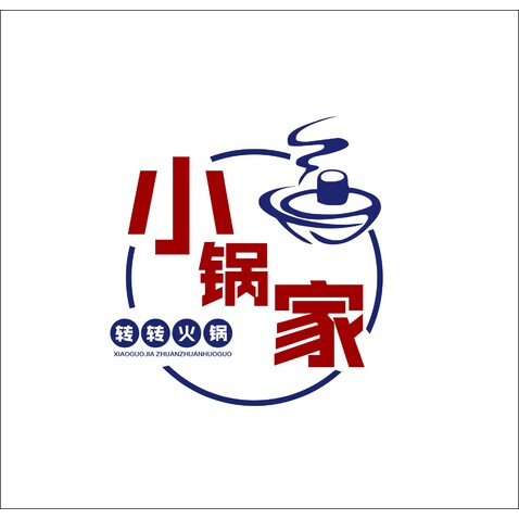 小锅家转转火锅logo设计