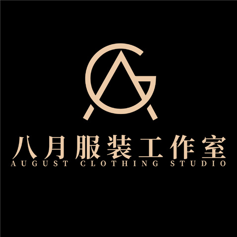 八月服装工作者logo设计