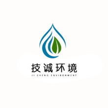 技诚环境