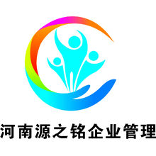 河南源之铭企业管理