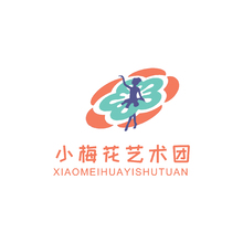 小梅花艺术团