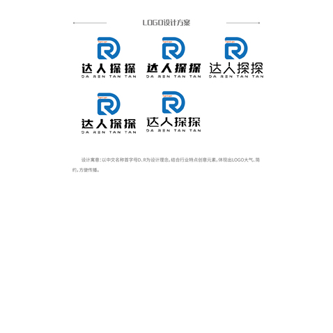 达人探探logo设计