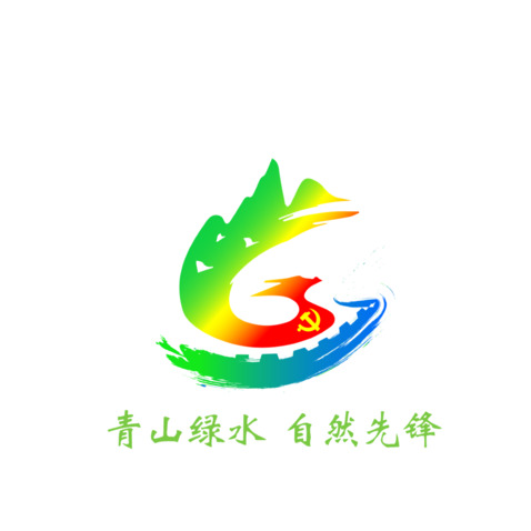 青山绿水，自然先锋logo设计