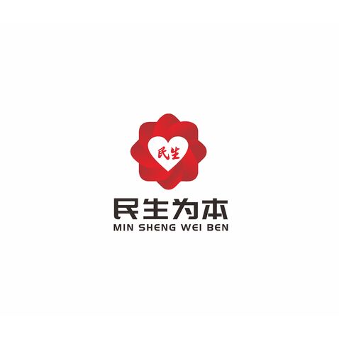 民生为本logo设计